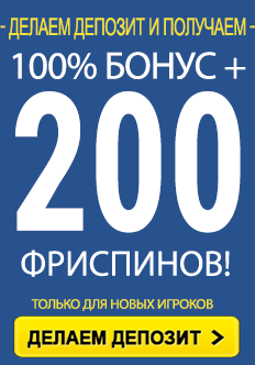sign up welcome bonus offered by BetChain for new customers