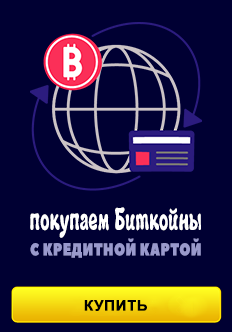 buy bitcoin at oobit